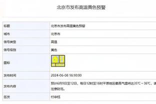 米体：小基耶萨本轮未入选名单只是预防措施，他将能够出战罗马