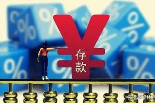 阿森纳上次进欧冠8强阵容：本特纳、阿尔沙文先发 纳斯里、宋在列